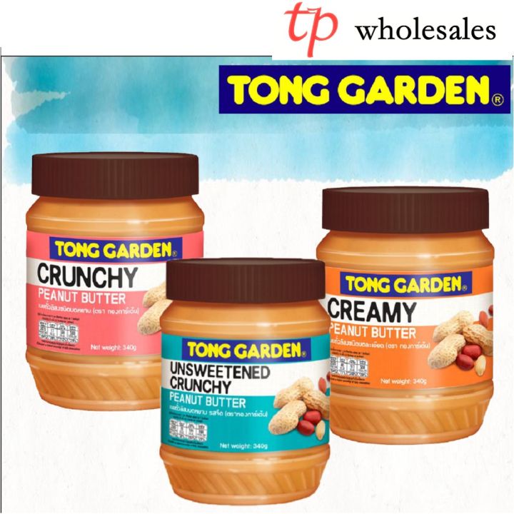TONG GARDEN PEANUT BUTTER 340G Lazada