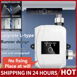 【COD】Intelligent Speed Booster Pump Home 24V 220W 75 feet Pressure Automatic Water Small Booster Pump for kitchen Sink Shower Head Outside Tap Hot Water High Pressure Pump for Water Heater Bathroom Tap Automatic Shower Booster Pump for House