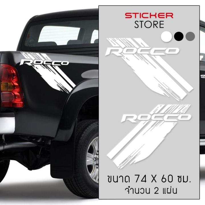 Toyota Rocco Sticker สติ๊กเกอร์ สติ๊กเกอร์ติดรถ สติ๊กเกอร์ติดรถซิ่ง ชุดแต่ง โตโยต้า รีโว่ ...