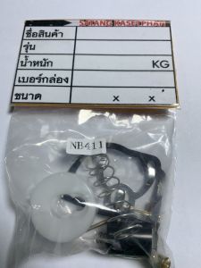 00+63 ชุดซ่อมคาบูเรเตอร์ 411 (411 ลูกลอย) NB (โรบิ้น) RBC มากีต้า ชุดซ่อมคาร์บูเครื่องตัดหญ้า *อะไหล่ทดแทน OEM ชุดซ่อมคาบู ลูกลอย ดูเรื่องราคาค้าขนส่งด้วยเราถูกกว่าแน่ๆ ชุดซ่อมคาบูnb411 ชุดซ่อมคาบูRBC411