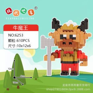 卡通动画积木儿童益智拼插小盒积木 Cute Cartoon  building blocks childrens educational puzzle small box building blocks