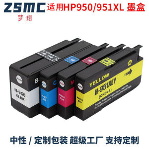 (HD1) Tương thích HP950 HP951XL Hộp mực HP HP 8100 8612 8610 8600 Hộp mực máy in
