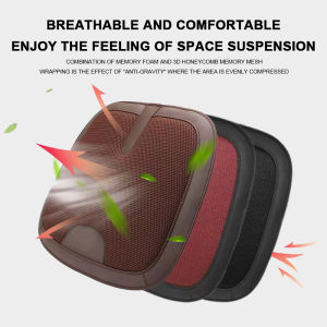 Car ice silk cushion non-slip breathable lace-free memory foam car leather cushion office cushion suitable for all cars