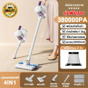 【รับประกัน 5 ปี】Electrulox เครื่องดูดฝุ่นไร้สาย 580000Pa ถ้วยกรองฝุ่น 99.99% ทำคลีนบ้านไม่มีจุดบอด 720° แถม2ขิ้น ผ้าเช็ค ดูดแรงขนสุนัข/ขนแมว/ฝุ่นผง เครื่องดูดไรฝุ่น เครื่องดูดฝุ่น Cordless Vacuum Cleaner