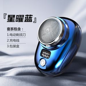 2026 Hot Sale [ Shipped from China ] Ultra-clean electric shaver for men rechargeable washable shaver reciprocating shaver B3