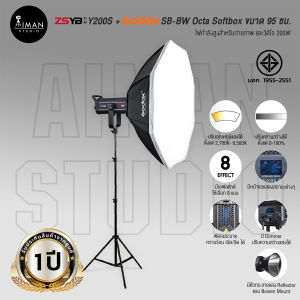 ZSYB Y200S + Godox SB-BW Octa Softbox ขนาด 95 ซม. (ประกันศูนย์)