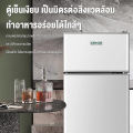 LENODI ตุ้เย็น ตู้เย็นเล็ก 4.9Q คิว รุ่น 138B ตู้เย็นขนาดเล็ก ตู้เย็นมินิ ตู้เย็น 2 ประตู ความจุ 148 ลิตร. 