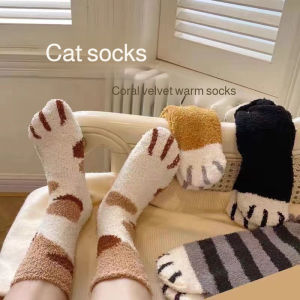 Floor Socks Thickened and Warm Plush Socks Multi-color Available Good Elasticity Soft and Delicate