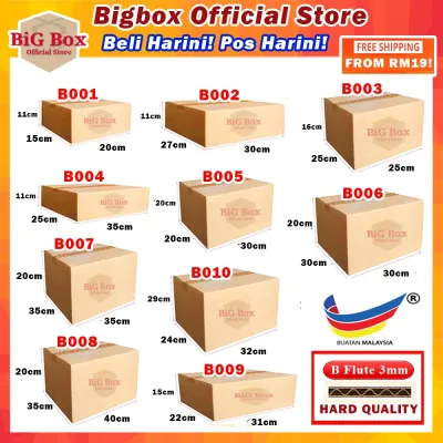 Bigbox Carton Box Packing Box Packaging Hidden Box Paper Boxes Kotak Hantaran Gift Box 纸箱