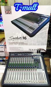 YAMAHA MG16XU 16CHANNEL MIXER