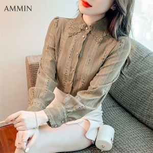 AMMIN Áo Sơ Mi Dài Tay Không Viền Ren Cá Tính Phong Cách Hàn Quốc Cho Nữ Áo Voan Ren Dáng Rộng Thiết Kế Thanh Lịch Và Thời Trang Mới Mùa Thu 2022