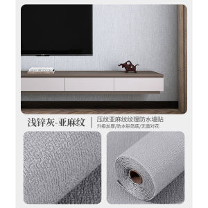 LZD  Wallpaper Self-Adhesive Household Cement Gray Wall Special Waterproof Moisture-Proof Mildew-Proof Bedroom Wallpaper Renovation 3d Three-Dimensional Wall Stickers