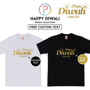 [Adult/Kid] Happy Diwali Deepavali Day Baju Tshirt Family Festival of Lights Gifts Custom Name/Text