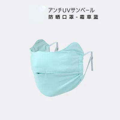 【2nd 50% off】Unisex Sunscreen mask sunscreen mask veil ice silk full face neck protection thin summer breathable golf
