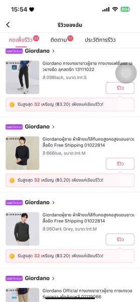 Buyer review video 2