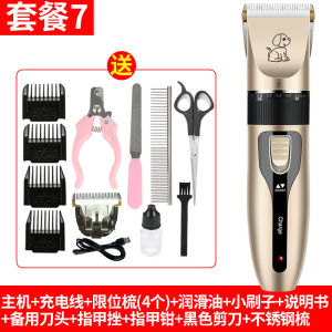2026 Hot Sale [ Shipped from China ] Dog Hair Clipper Pet Electric Clipper Electric Hair Trimmer Set Hair Cutting Scissors B3