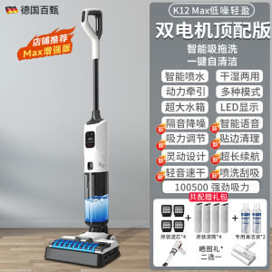 Scrubber washing mop suction all-in-one hine home vacuum sweeping mopping three-in-one mop automatic cleaning