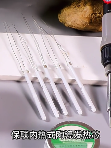 3Pcs Adjustable Temperature Electric Soldering Iron Heater 60W Ceramic Internal Heating Elementally for 936 Solder