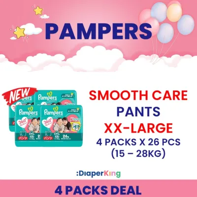 💕 BEST DEAL 💕 PAMPERS Japan Disposable Diaper - Tape & Pants [Carton Deals]