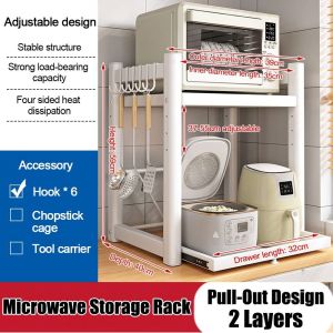 MECOME คาร์บอนสตีล ชั้นวางไมโครเวฟ ขาวเทา 2 ชั้น ที่จัดระเบียบเคาน์เตอร์ ใหม่ ดึงออก ที่เก็บของในครัว