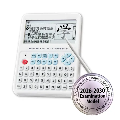 Besta All Pass 6 (E- Dictionary)