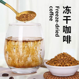 Freeze-dried coffee granules HP0 fat 0 sucrose coffee powder 咖啡粉 特浓