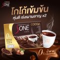 โกโก้ลดน้ำหนัก เอสวัน S-one Cocoa (ของแท้้100%) ควบคุมน้ำหนัก+คอลลาเจน เร่งเผาผลาญx2 หอมกลมกล่อมเข้มข้น 1กล่อง/10ซอง. 