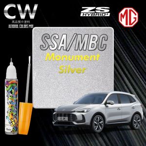 MG ZS Hybrid+ Original Touch Up Paint Cat Touch Up Asal 2 in 1 Touch Up Pen + Brush Bottle DIY Cat Calar Kereta