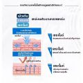 Sale!! พิเศษ Moisturising Cream ครีมบำรุงผิวหน้าและผิวกายสำหรับผิวแห้งมาก ผิวบอบบางแพ้ง่าย 340g. 