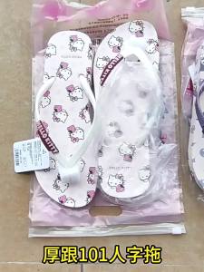 [Free Shipping] 2026 New Hello My Melody Cinnamoroll Womens Thick-Soled Non-Slip Flip-Flops