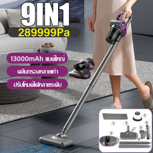 【รับประกัน 5 ปี】เครื่องดูดฝุ่น 589999pa แรงดูดสูง 9in1 ปรับความยาว เครื่องดูดฝุ่นไร้สาย เครื่องดูดในรถ เครื่องดูดฝุ่นในบ้าน vacuum cleaner