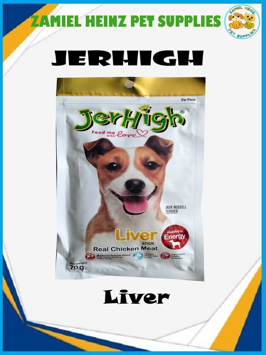 JerHigh Treats for Dogs (70g) LIVER Stick Lazada PH