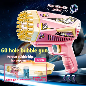 【IMOMOTO BABY】60 Hole Bubble Gun Technology Space Bubble Machine Wedding Party Automatic Bubble Toy