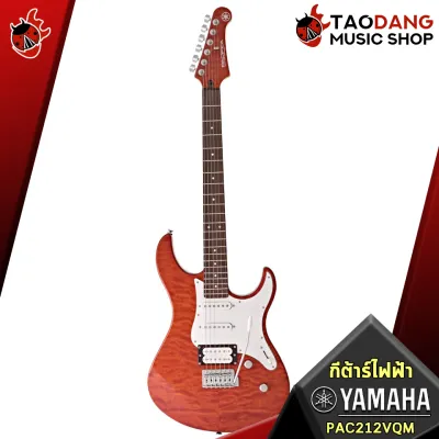 รับส่วนลดสูงสุด 100.- กีต้าร์ไฟฟ้า Yamaha PAC212VFM PAC212VQM - Electric Guitar Yamaha PACIFICA212VQM PACIFICA212VFM ฟรีของแถม พร้อมSet Up&QCเล่นง่าย เต่าเเดง