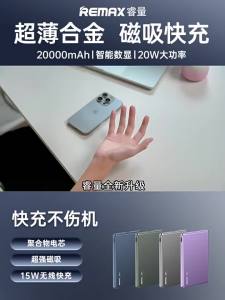 REMAX  Thin Card Wireless 10000 mAh Compatible with Apple 17 Wireless Magnetic  3C Authentication