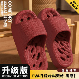Free Shipping Bathroom Slippers For Women Summer 2026 New Style Indoor Home Use Hollow Design Quick-Drying Thick-Soled Sandals Also Available In MenS Style
