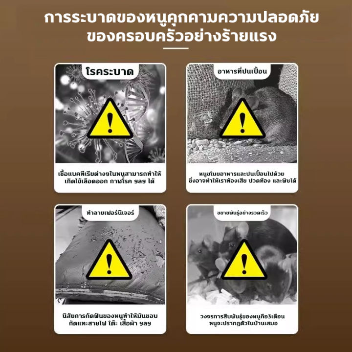🐀หนูได้กลิ่นจะหนีไป👍ลูกเหม็น ไล่หนู ยาไล่หนู ไล่หนูถาวร ก้อนไล่หนูถาวร ...