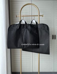 infinite Non-Woven Fabric Garment Bag Suit Bag กระเป๋าใส่สูท ถุงสูท กระดุมข้าง มีเชือกดึงซิป มีให้เลือก 2 ขนาด (Black) แถมฟรี ไม้แขวนพับได้ 1 ชิ้น + ถุงของขวัญ 1 ชิ้น