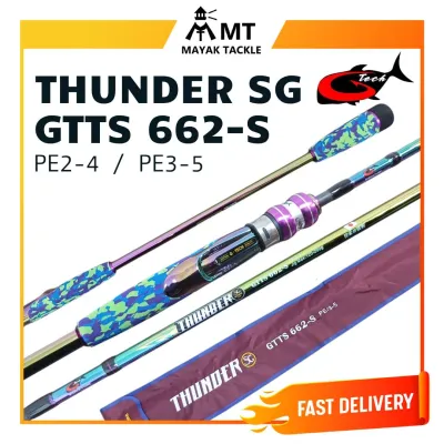 GTECH THUNDER SG (SALTWATER GAME) SPINNING /CASTING FISHING ROD