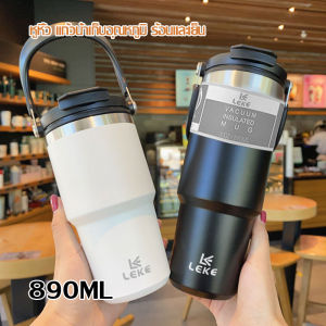 แก้วเก็บความเย็น แก้วสแตนเลส304 ขนาด30ออน/890ml แก้วน้ำพร้อมหลอดแก้วเยติ แถมฟรีหลอด สีเพชร อุ่นได้นาน แก้วเยติ 30oz popular watter bottle(876)