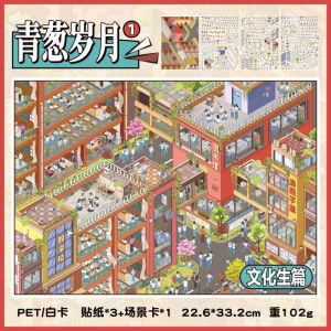 Creative DIY Crafting YuXian Miniature Fangcun Mijing 1.0 Scrapbooking Stickers Handmade Scrapbooking Educational Toy Decor Set | Alat Kraf DIY Manik Pegboard Kanak Kanak Jahitan Pelekat Stickers