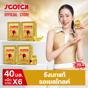 [3 แถม 1+ส่งฟรี] Scotch สก๊อต รังนกแท้ รอเยล โกลด์ 40 มล. (แพ็ก 6 ขวด) จำนวน 4 แพ็ก คุ้มกว่าเดิม!! 燕窝 Birds nest