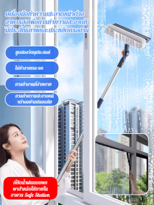 ไม้ปาดน้ำกระจกแบบยืดหดได้ 2-in-1 พร้อมหัวขูด หัวหมุนได้ 360° สำหรับทำความสะอาดกระจก ด้ามจับปรับได้ ช่วยให้เอื้อมถึงได้ง่าย ไม่ทิ้งคราบ