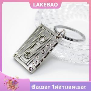 【LAKEBAO】 พวงกุญแจบันทึกเสียงแนววินเทจ1 2ชิ้น พวงกุญแจฮิปสเตอร์สุดเท่สไตล์เท่เท่คู่รักฮิปฮอปพังค์เครื่องประดับจี้