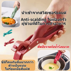 ที่หนีบ สามารถถือได้ด้วยมือเดียว คลิปครัว มัลติฟังก์ชั่น มาพร้อมรูแขวน กันลื่น ชามเซรามิก สะดวก