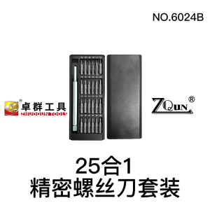 25 in 1 Multipurpose Screwdriver Kit with Comfortable Grip Aluminum Handle and Anti Loss Magnetic Storage Box Design