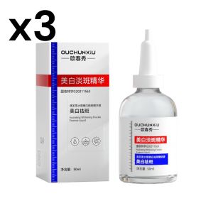 Hyperpigmentation Erasing Serum Moisturizing Dark Spot Acne Mark Removing Intennal Ollagen Cream Smooth Elasticity Skin