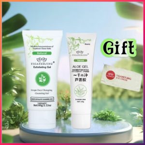 YIGANERJING Exfoliating Cleansing Gelly Face 60g moisturizing aloe Vera gel60gGift 3pcs eye cream