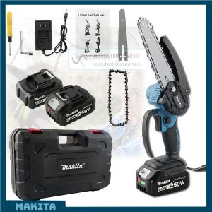 uiiwell เลื่อยไฟฟ้าแบตพลังตัดไม้สูง เลื่อยตัดกิ่งไม้และเครื่องตัดไม้มากีต้าของแท้ เลื่อยตัดไม้มาต้าช่วยให้คุณทำงานได้อย่างรวดเร็วไม่ว่าจะเป็นงานใดuiiwell