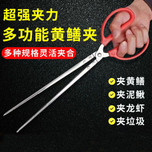 ที่หนีบปลาไหล คลิปขยะ ใช้งานง่าย ขยะ ทนทาน ใช้งานได้จริง กันลื่น อเนกประสงค์ กันน้ำ เป็นมิตรกับสิ่งแวดล้อม